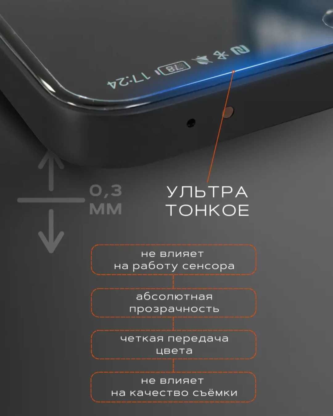 Продам защитное стекло для ipad 7,8,9