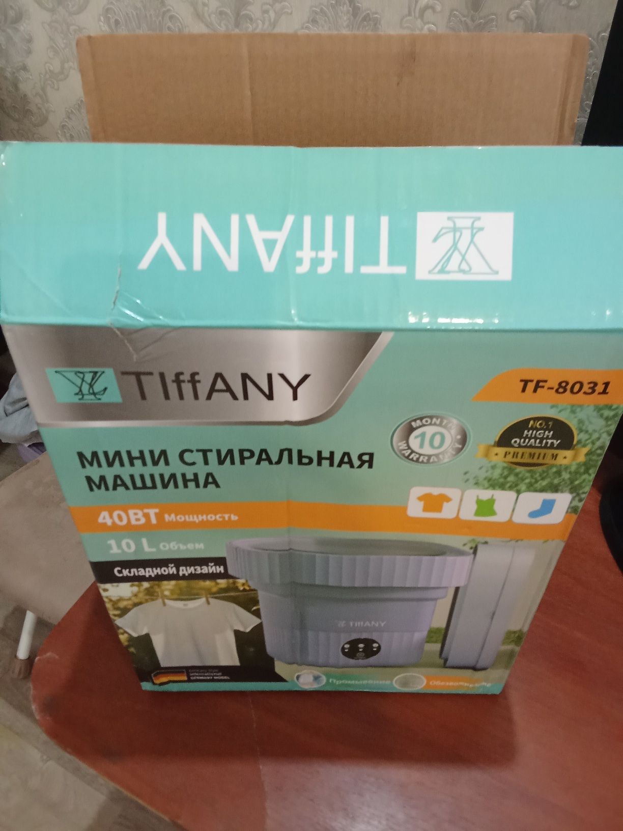 Продам малютку малютку