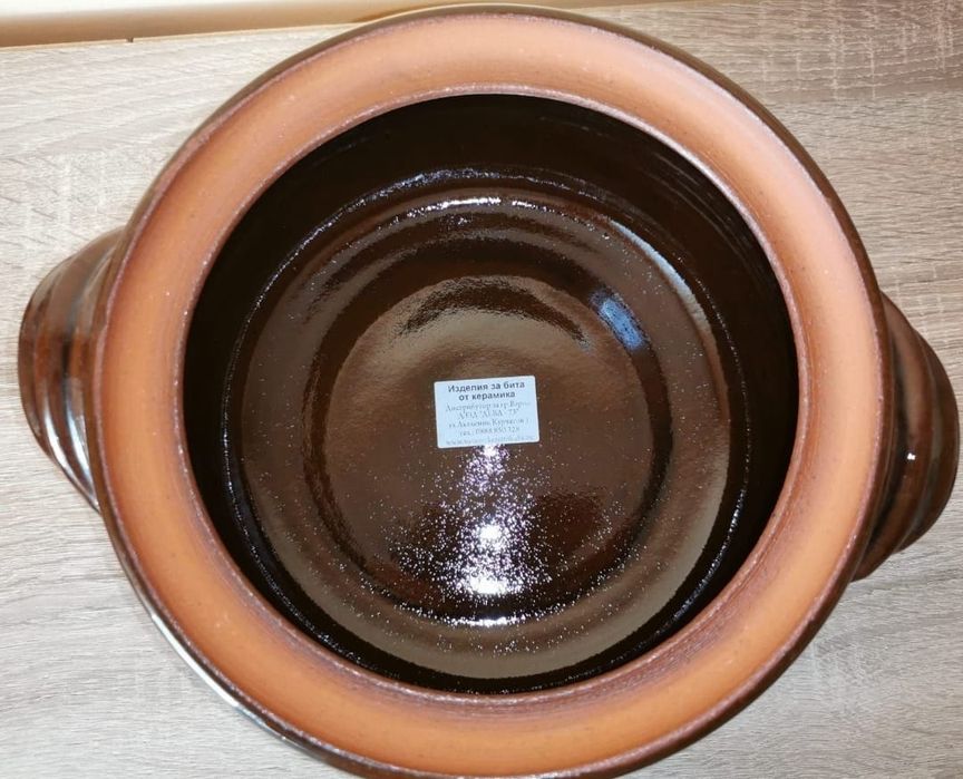 Гювеч  керамичен