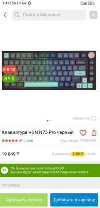 VGN N75 pro клавиатура