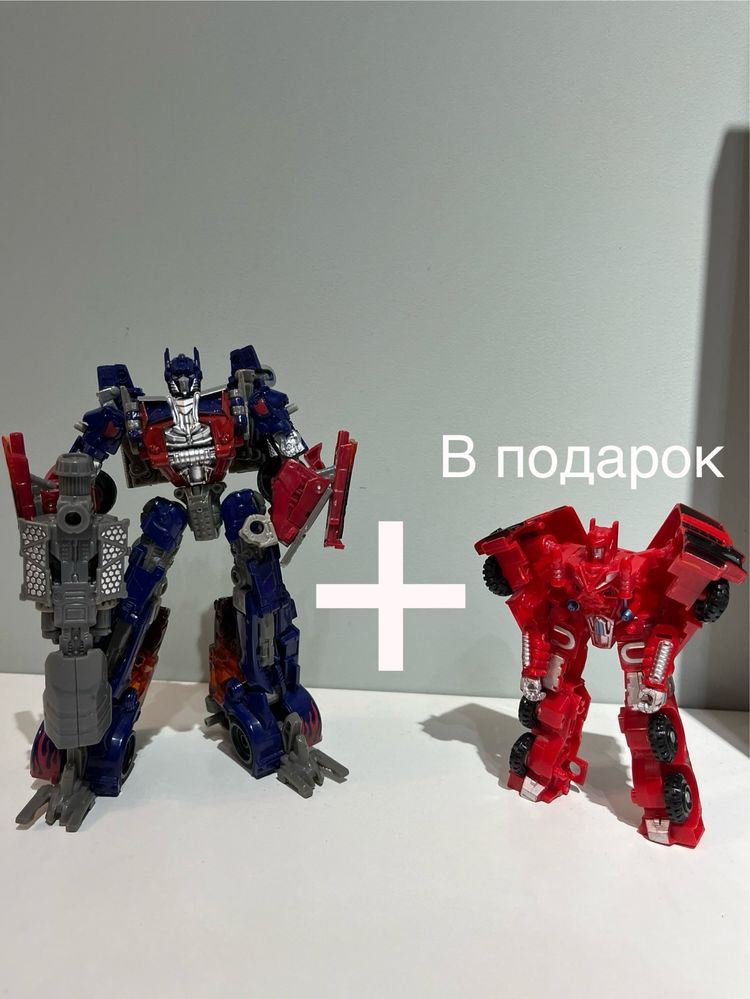 Оптимус Прайм трансформер + в подарок оруженосец