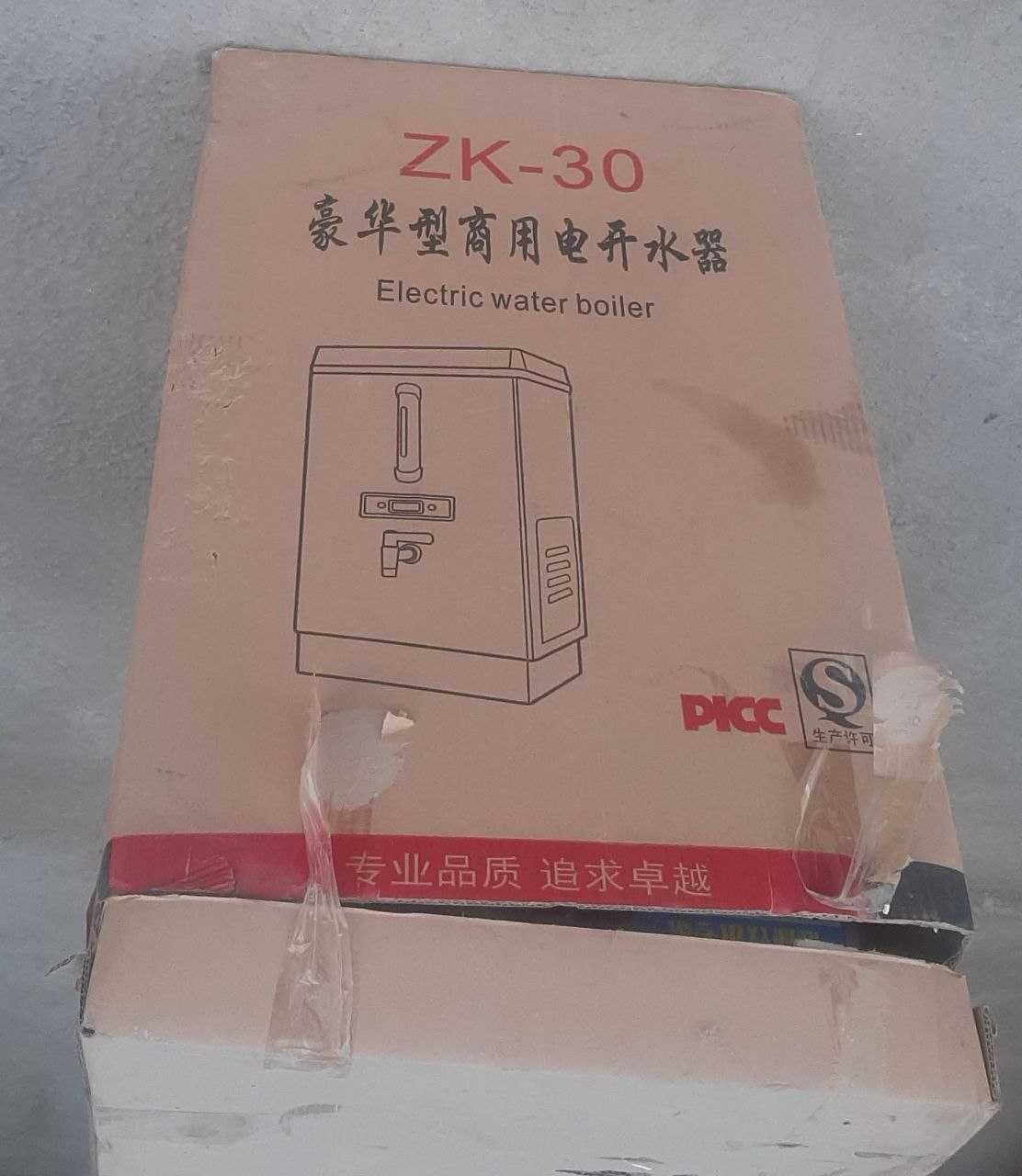 Продаётся  электрический водяной кипитильник  для кафе  марки ZK-30