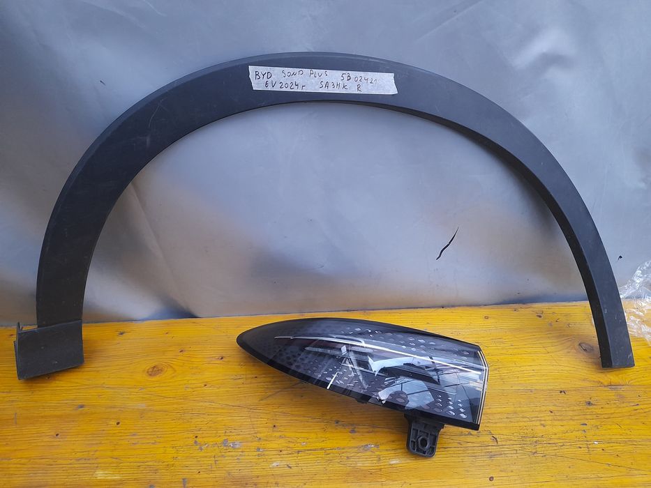Лайсна стоп BYD SOND PLUS EV 2024г