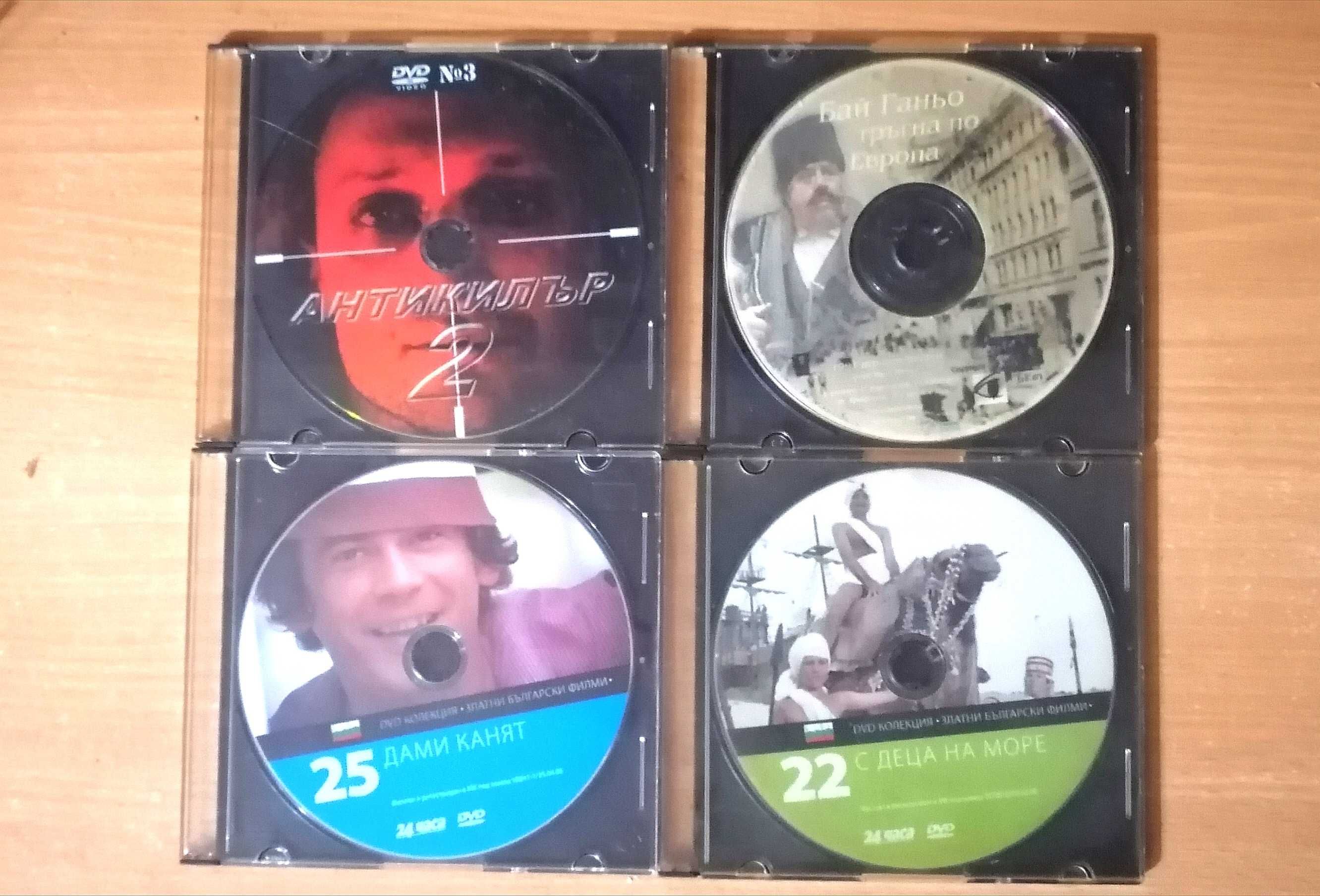 65 броя  DVD-та + бонус стилаж