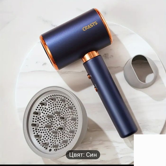 Сешоар с йонна технология