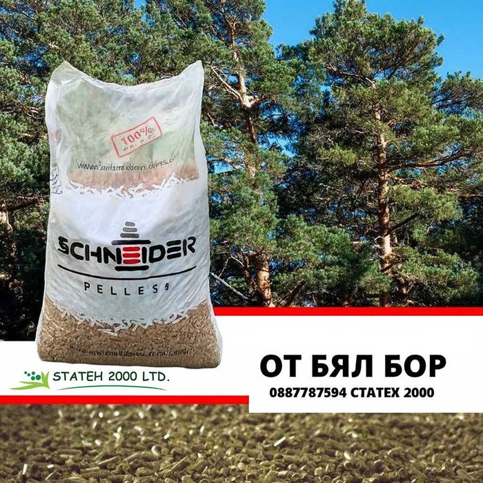 Пелети за отопление Schneider Премиум клас EN PLUS A1