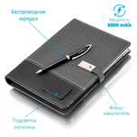 Умный ежедневник Diary-smart, арт. D3