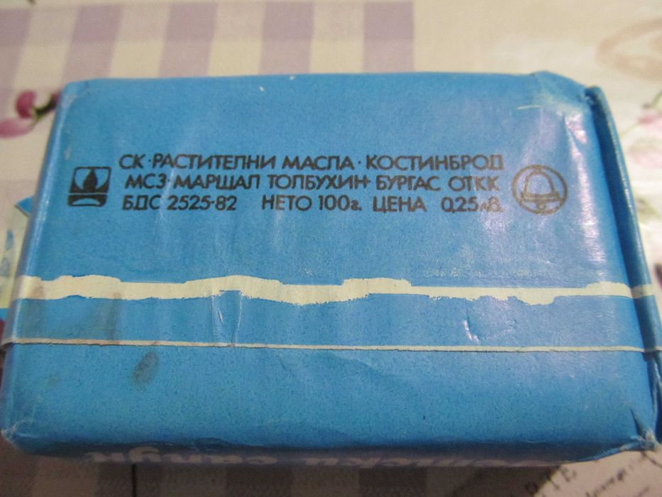 Ретро Детски сапун