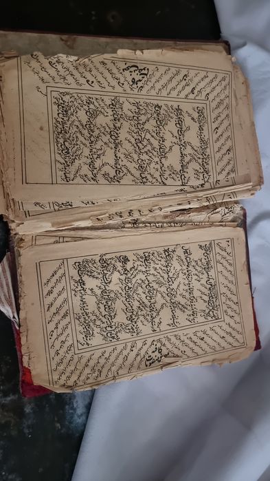 Книга год 1100 и это нашего прадеда