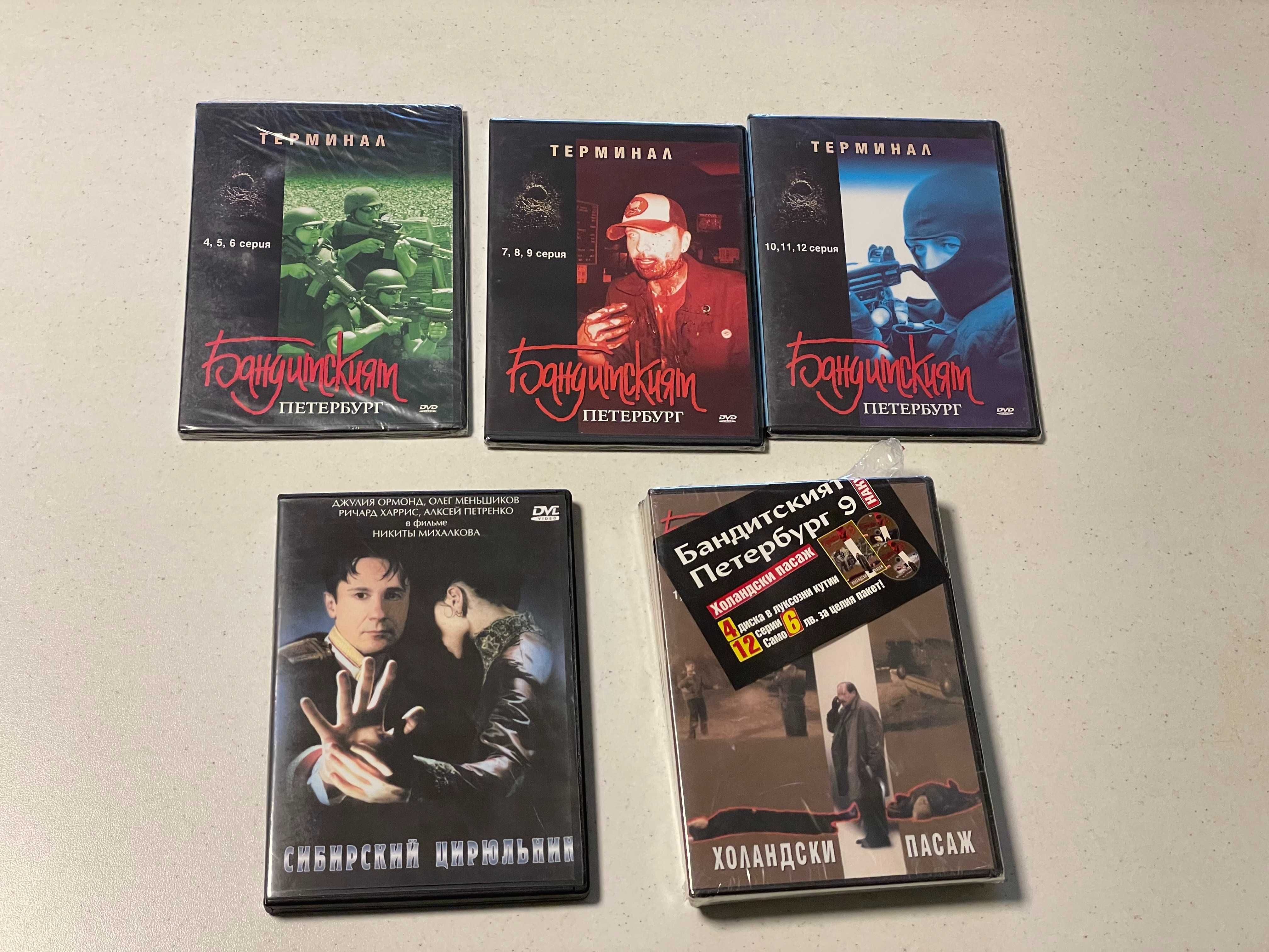 DVD плейър Neo + дискове
