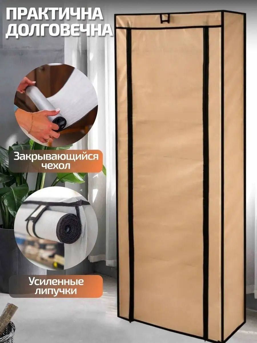 Etajerka dlya obuvi