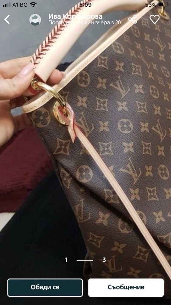 Louis Vuitton Arts.y Monogram