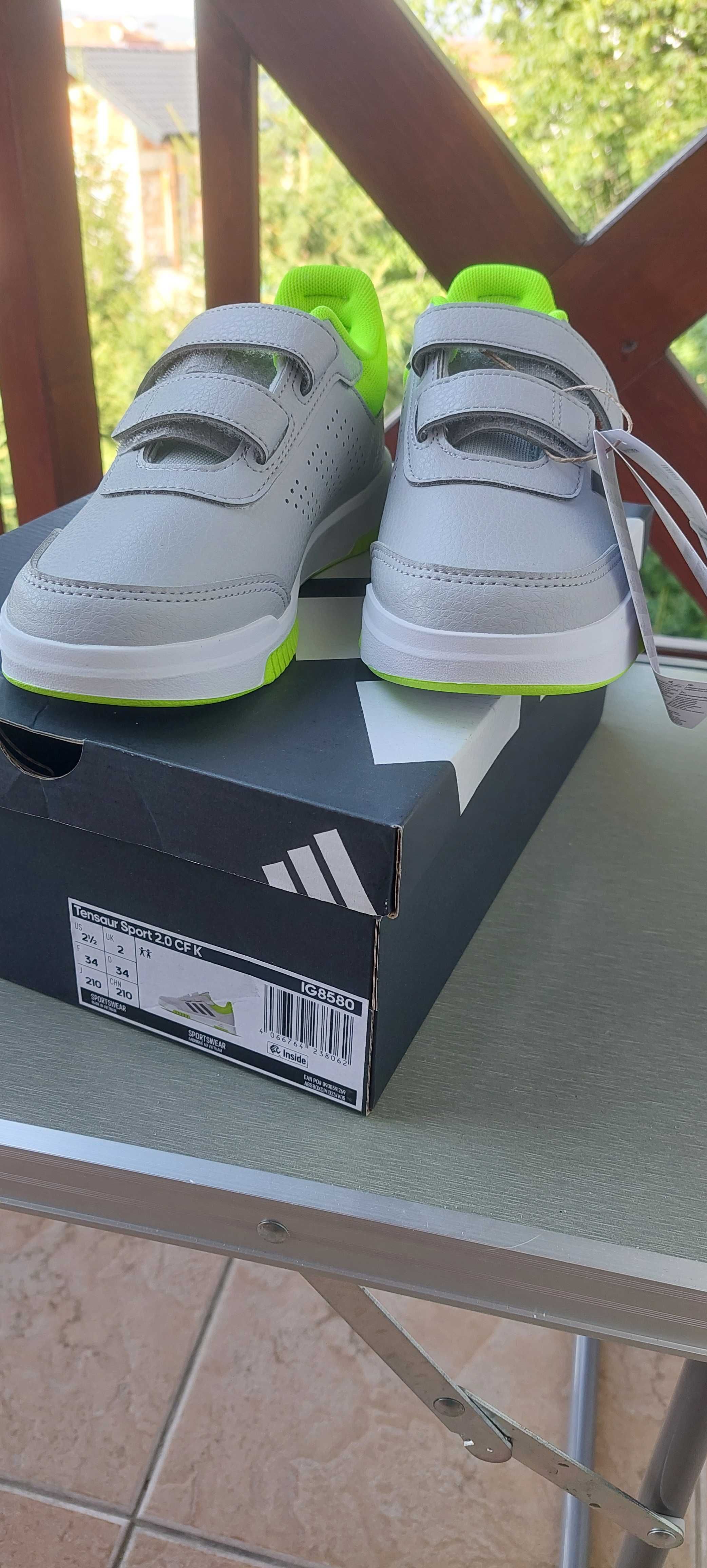 Adidas Tensaur 2.0 CF K