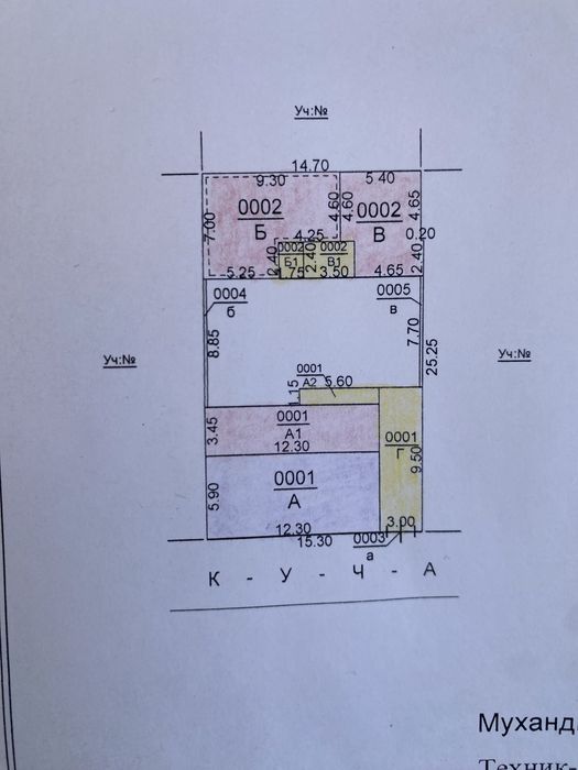 Продою дом участок метро минор двух шагах кинотетр казахистан