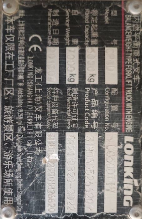 Карра 5 тонналик