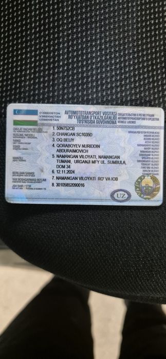 чанганг 99талик қўшбалон