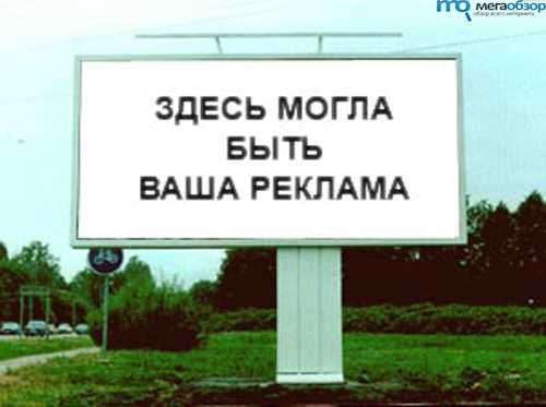 3Д Буквы Баннер Табличка Наружная Реклама Рекламный щит Алматы