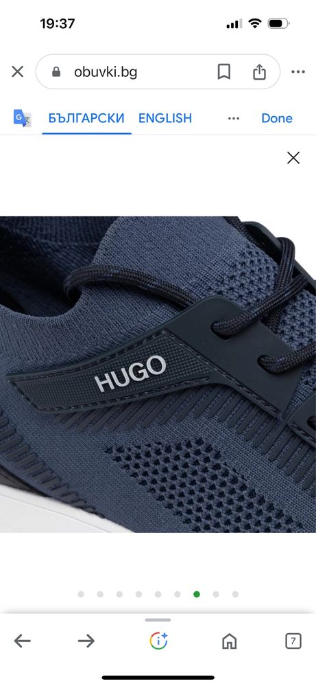 Hugo нови  44номер