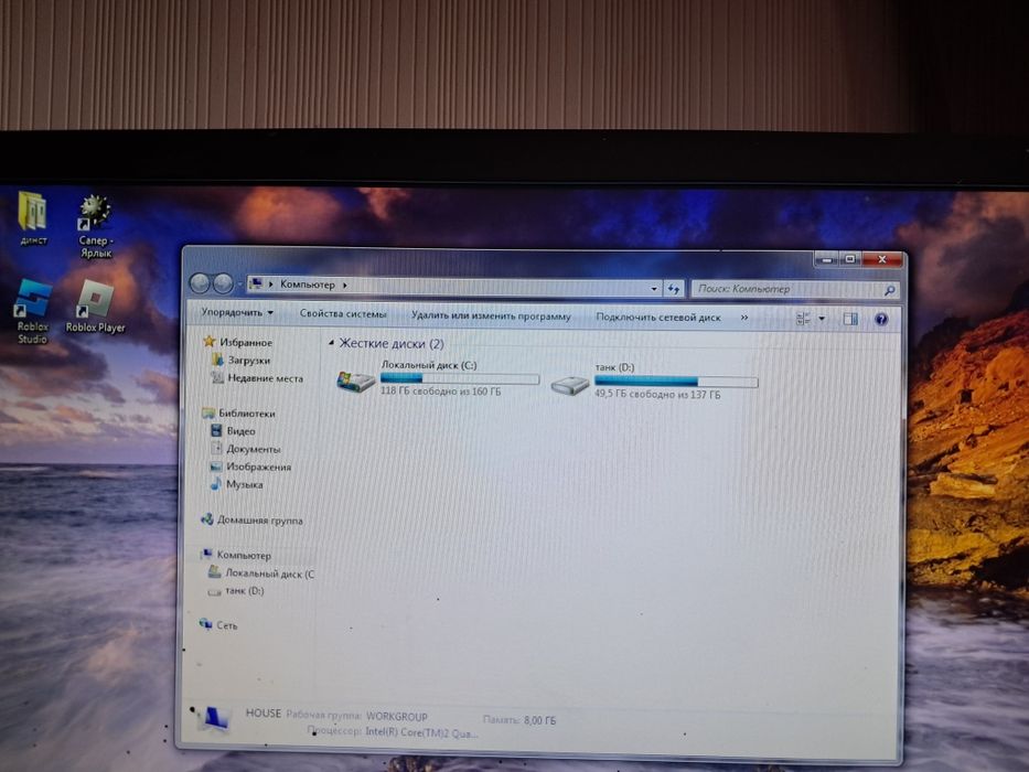 Компьютер в сборе