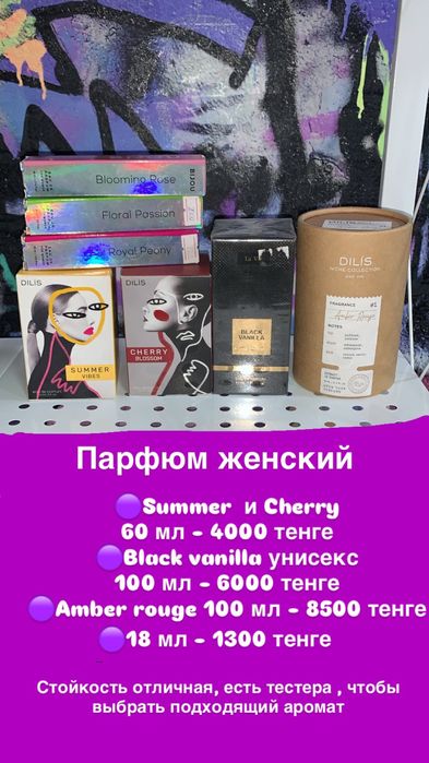 Продам косметику