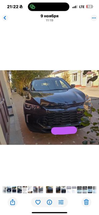 Trekr propan bor shumka bor kraska toza