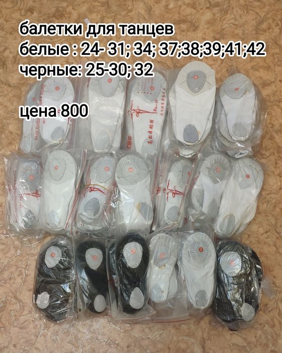 Спортивная обувь