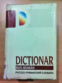 Dictionar rus-roman limbi straine