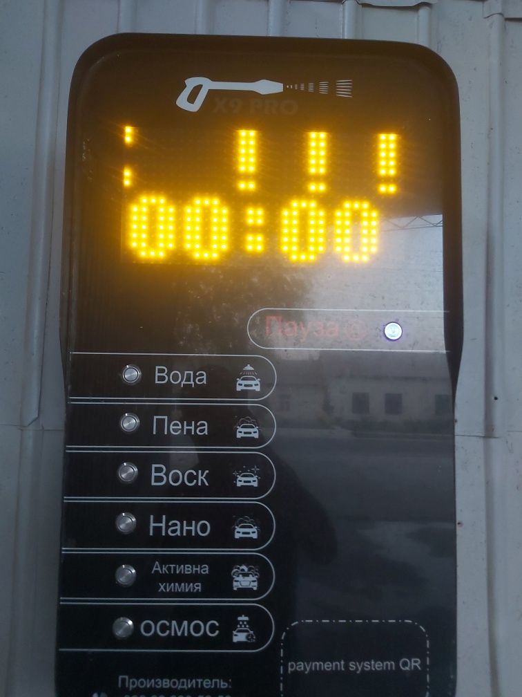 Sammoyka aparat 2 ta