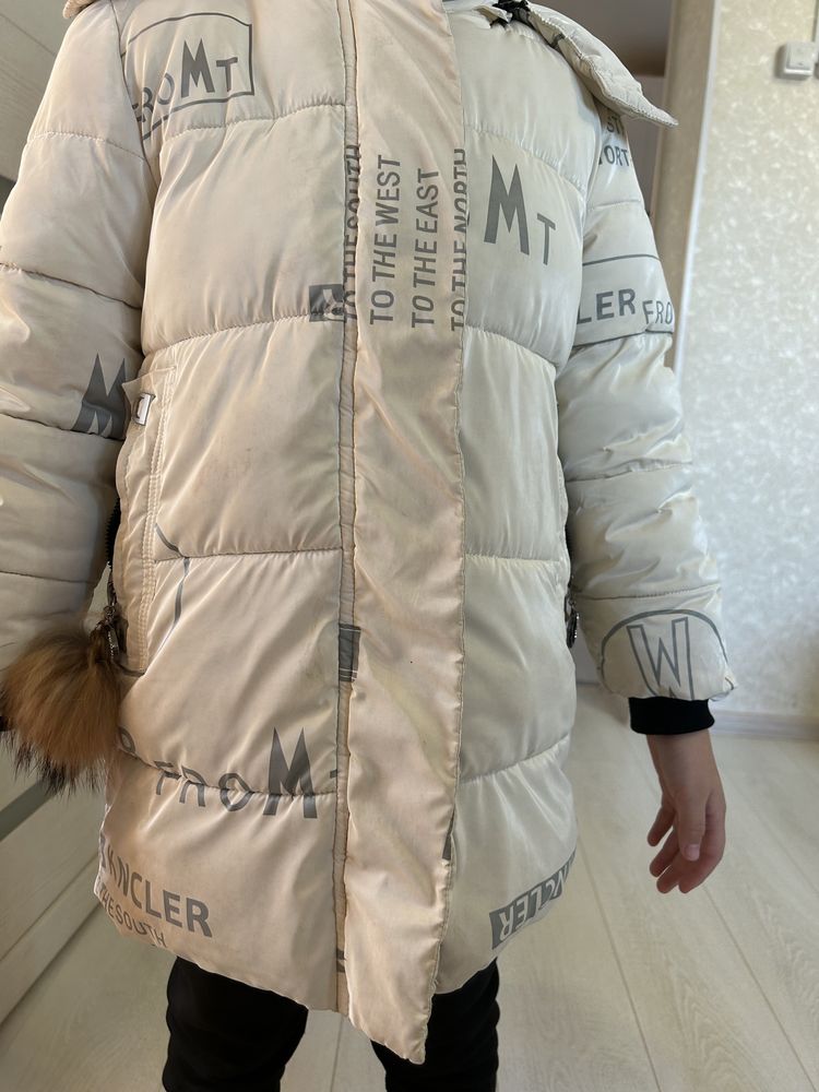 Куртка зимняя