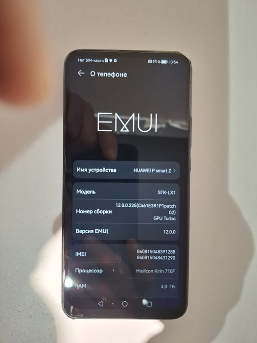 3 телефона от 12к. До 17к. Окончательно.