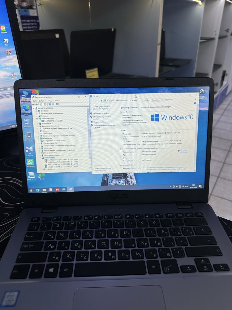Asus Core i5-7200U/ОЗУ-8ГБ/ССД-256ГБ в отличном состоянии бат держ 1 ч