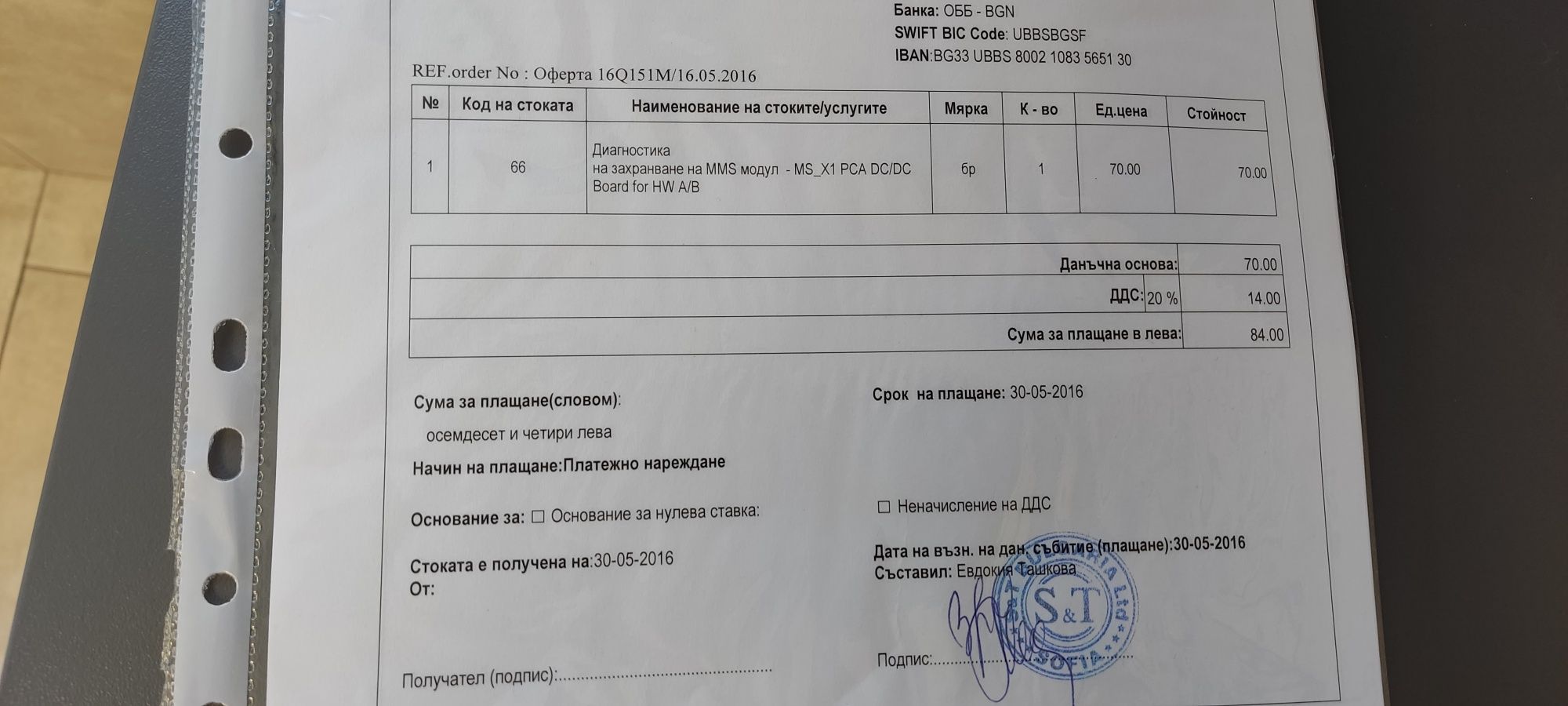 Пациентен монитор PHILIPS M3046 A m3