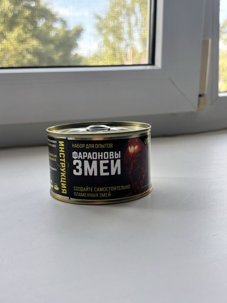 набор для опытов фараоновые змеи