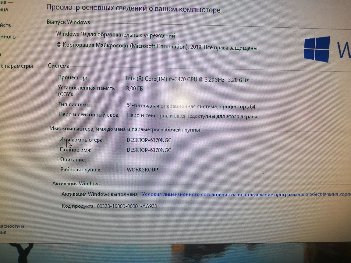 Комп i5 3470 gtx750ti 8g озу