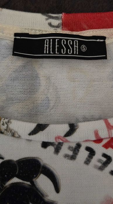 Блузка Alessa/Алеса