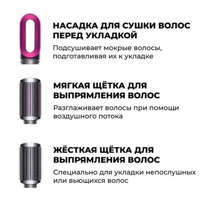 Фен Dyson, Дайсон, Premium аналог 1:1. Есть каспи ред и рассрочка