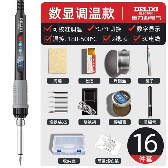 Набор для пайки все как на фото