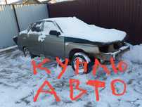 Запчасть  запчасть