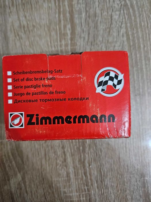 Задни накладки ZIMMERMAN