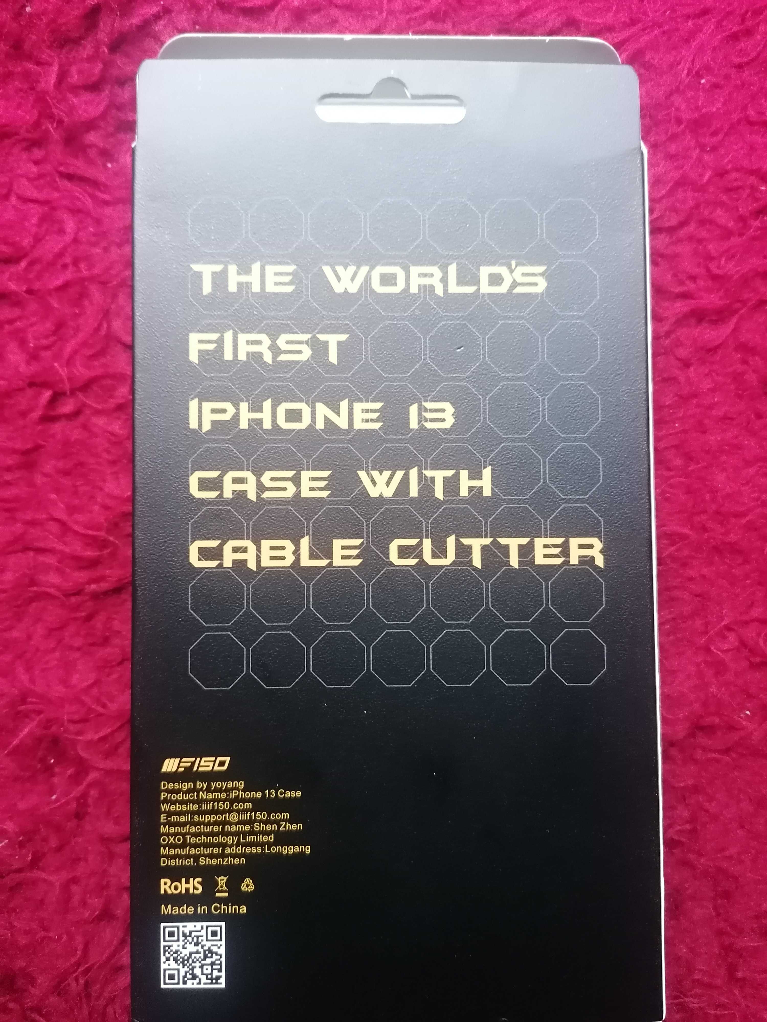Калъф (Кейс, Case) за Iphone 13