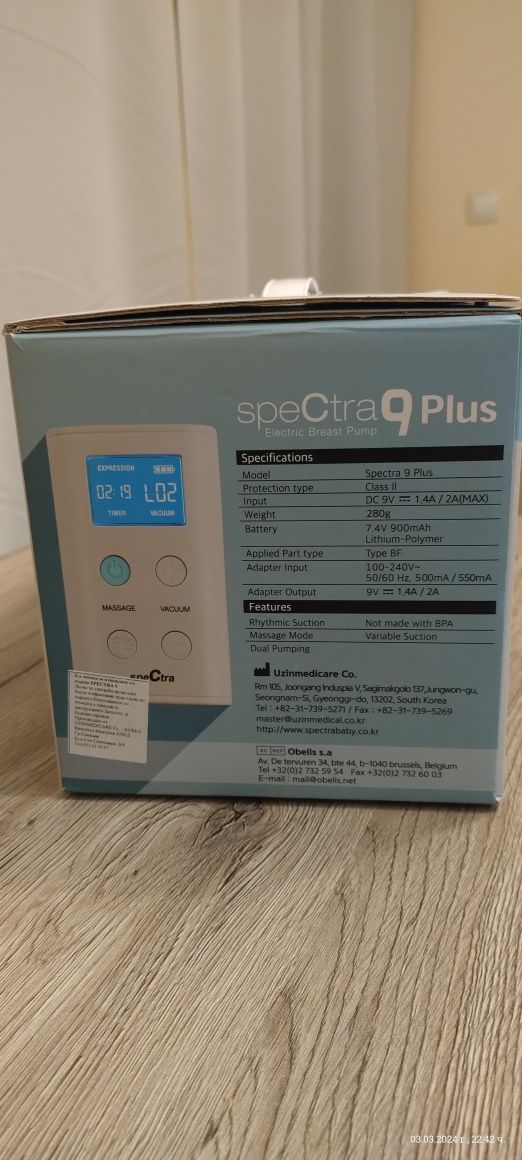 Електрическа помпа за кърма Spectra 9 Plus