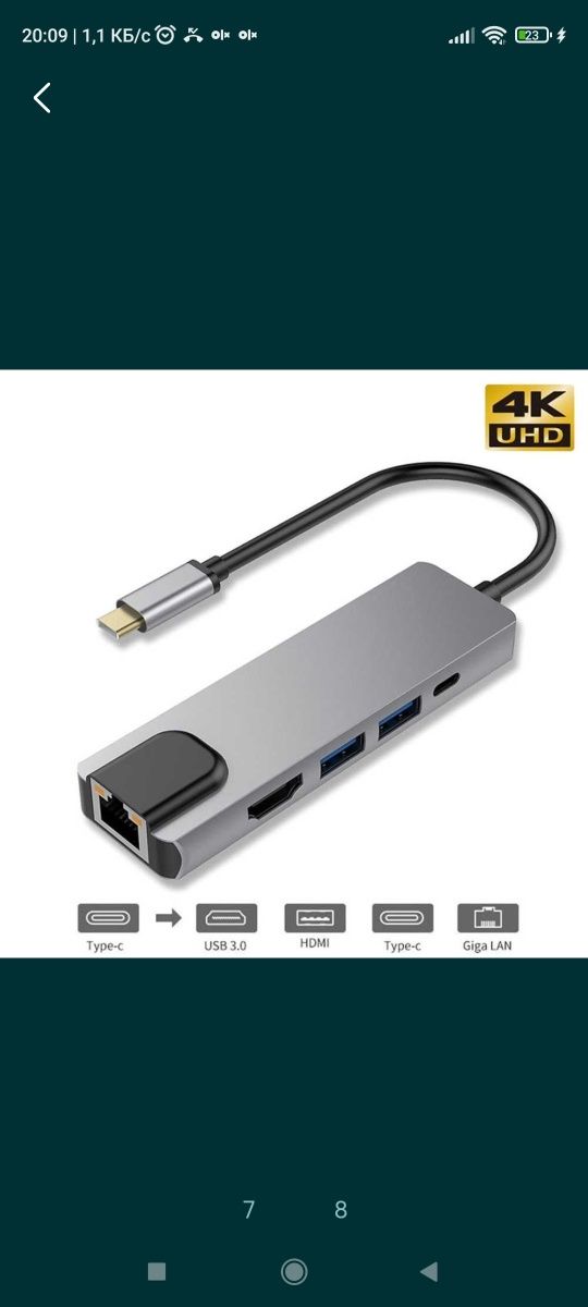 Доставка! New переходник type c hdmi/card reader cd/ , 3 port usb 3.0