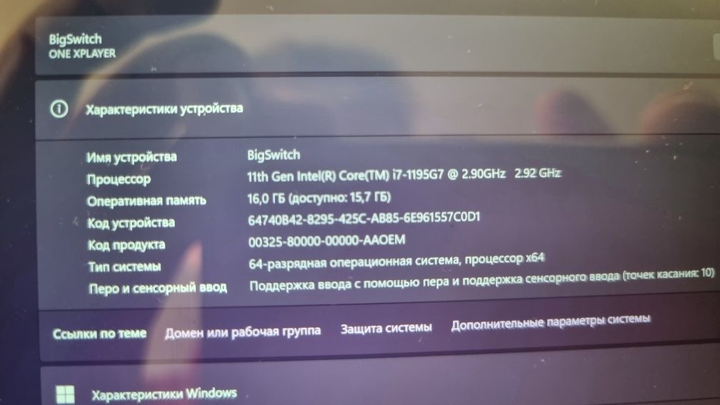 One X Player i7-1195G7 / 16GB / 1TB SSD / 2.5K сенсорный экран