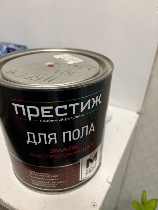 Краска половой без запаха