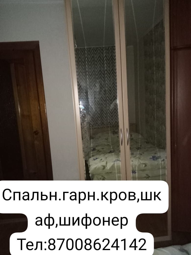 Продам спальный гарнитур