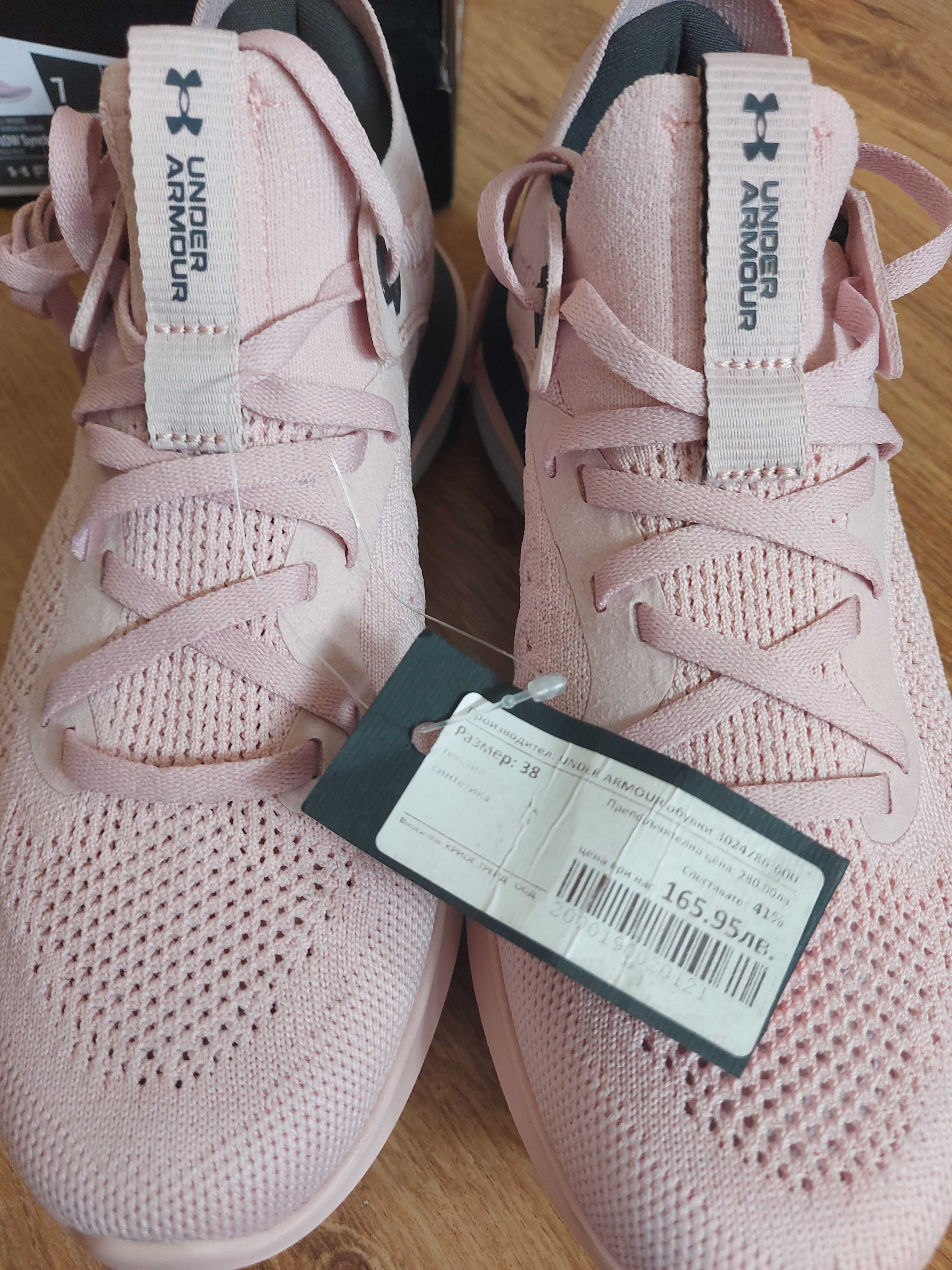 Нови маратонки under armour,  puma,  adidas