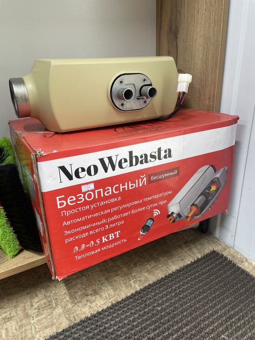 Автономки бесшумный с пультом управление