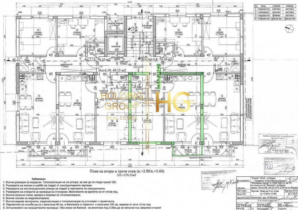 Продава се Двустаен апартамент в Варна, Виница - 58 кв.м за 1110 €/кв.м - Снимка #1