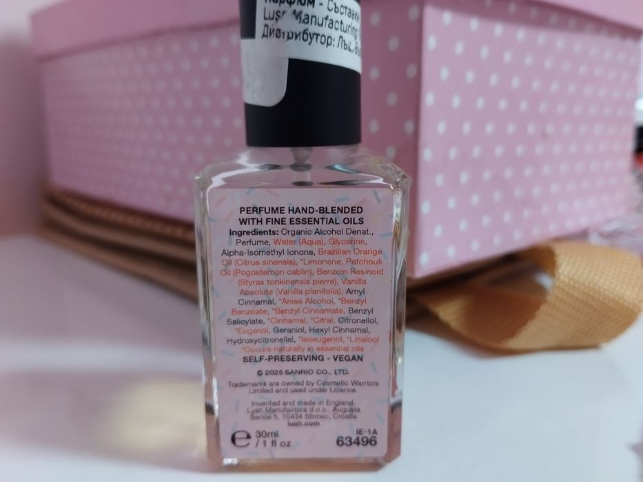 Lush ,CLEAN classic skin