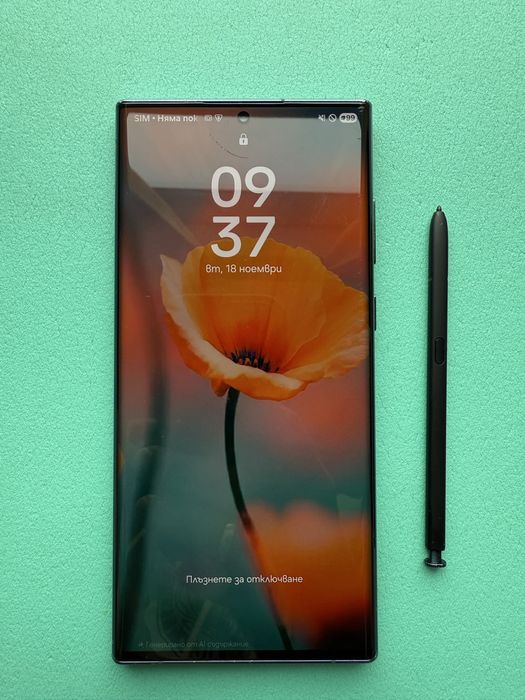 Samsung s22 Ultra 256GB